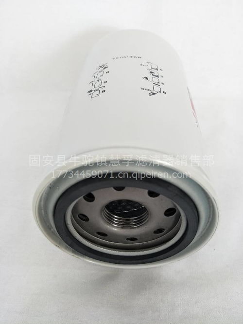 【精品推薦油水濾芯弗列加FS1212,FS1212價格,圖片,配件廠家】